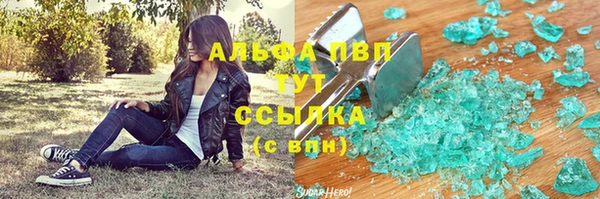 амфетамин Вязьма