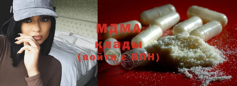 MDMA VHQ  Сорск 